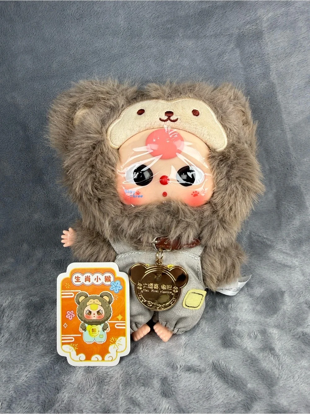 Baby Three Chinese Zodiac Monkey 180 Eyes Confirmed